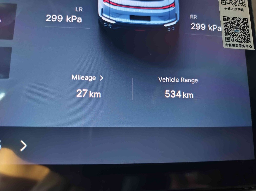 Geely coolray full option - 7