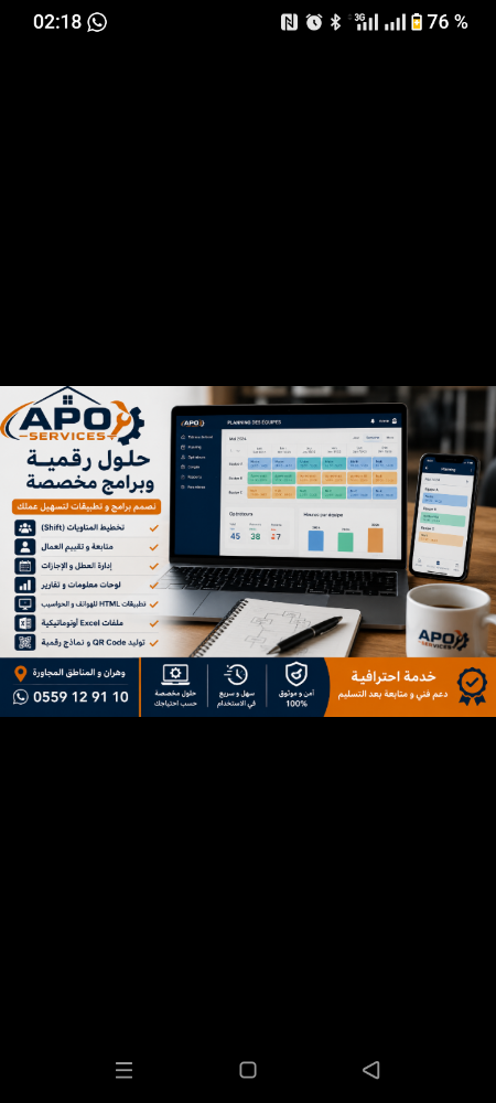 برامج متنوعة حسب الطلب - 3