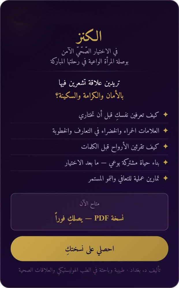 كتب للصحة العاطفية و الاجتماعية - 1