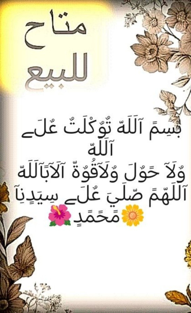 منزل للبيع - 1