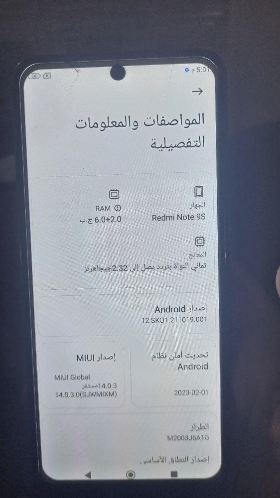 ريدمي نوت 9أس - 9