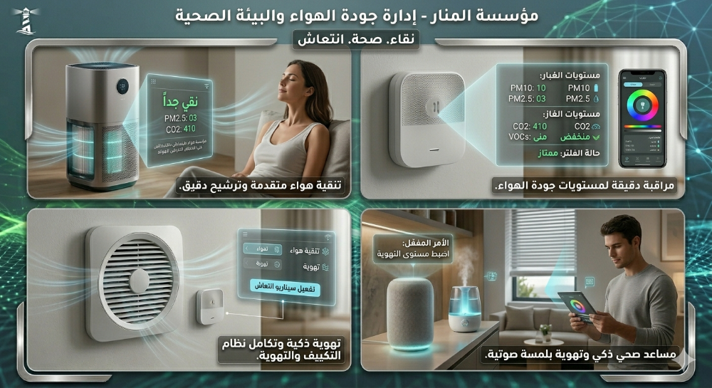 ALMANAR - 6