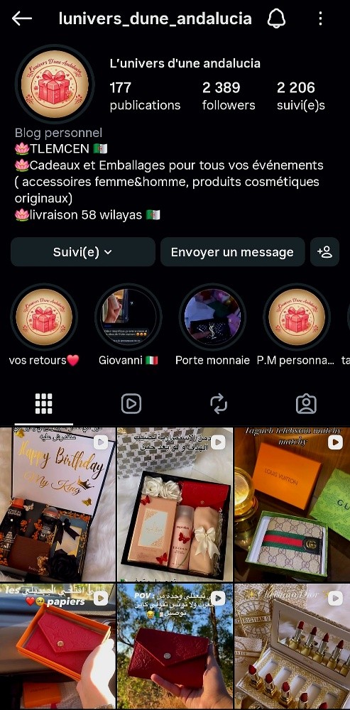 متجر هدايا - 1