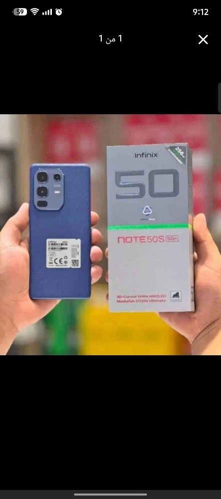 انفنكس هوت 50 - 3