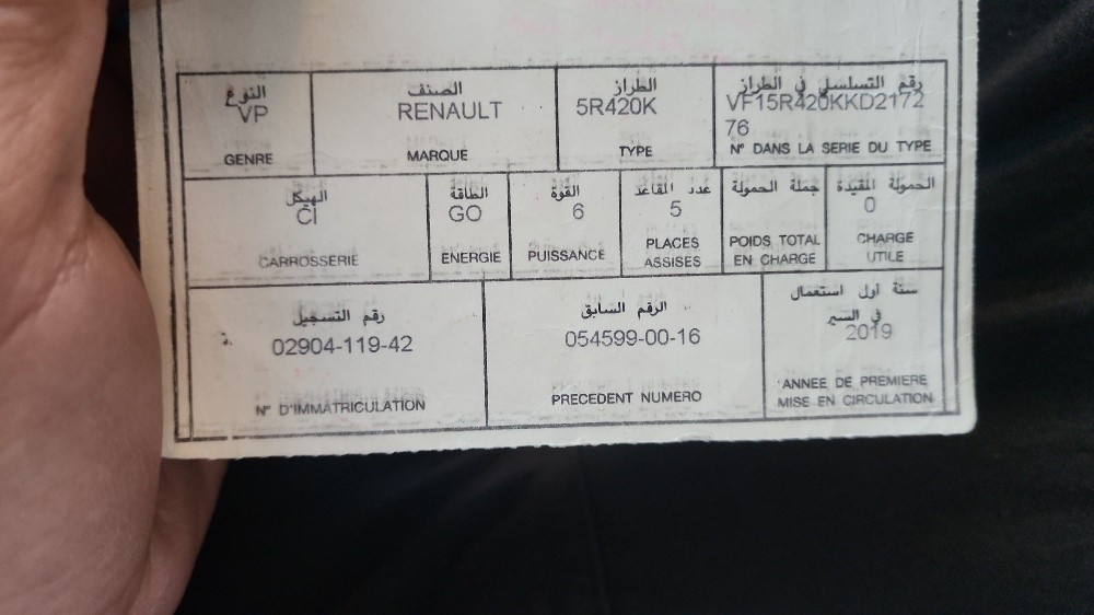 كليو 4 - 9