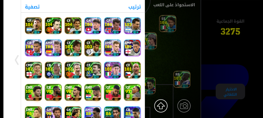 كونت بياس للبيع - 1
