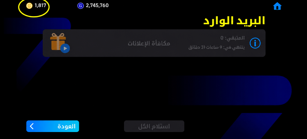 كونت بياس للبيع - 4