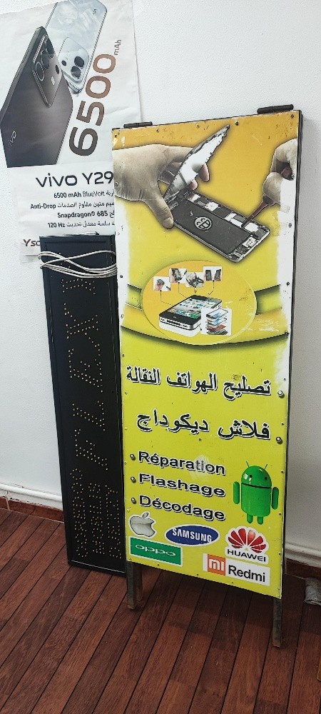 لوحات حائط لعرض السلع - 3