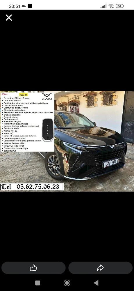 kaiyi x7 - 3