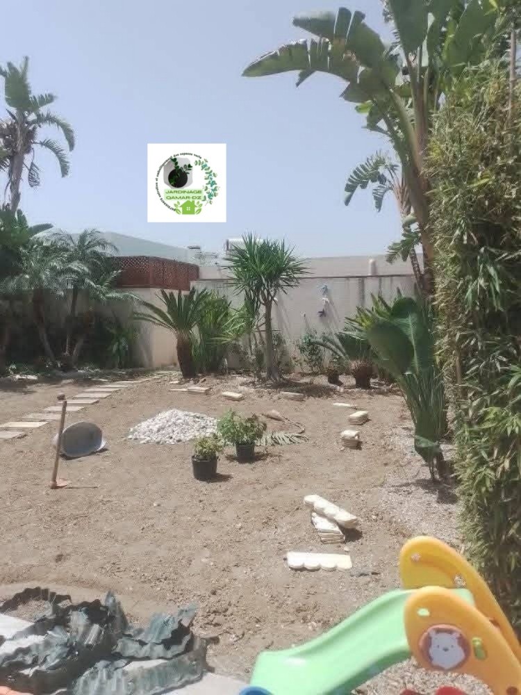 حدائق قمر - 2