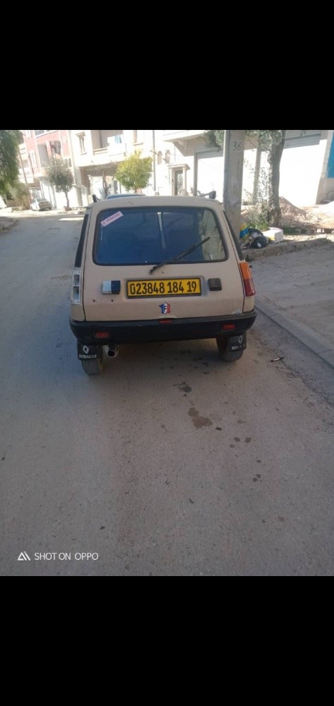 ار5 - 5