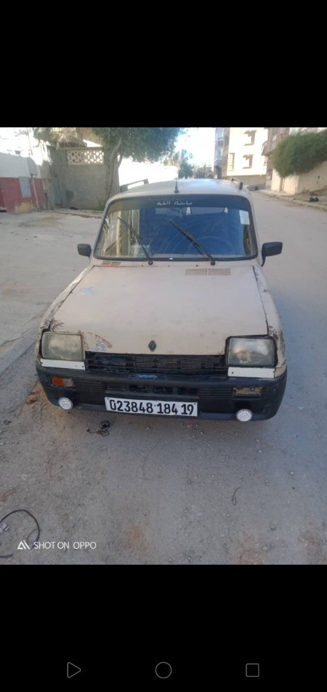 ار5 - 6