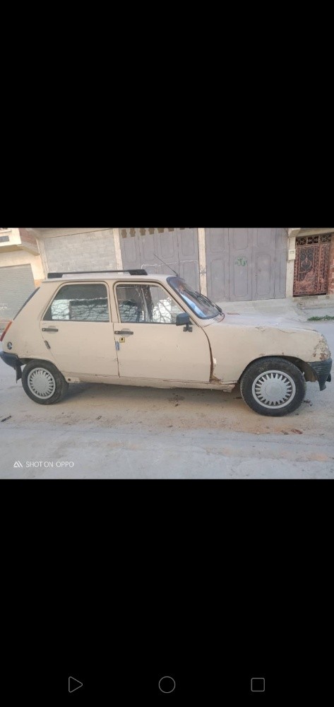 ار5 - 2