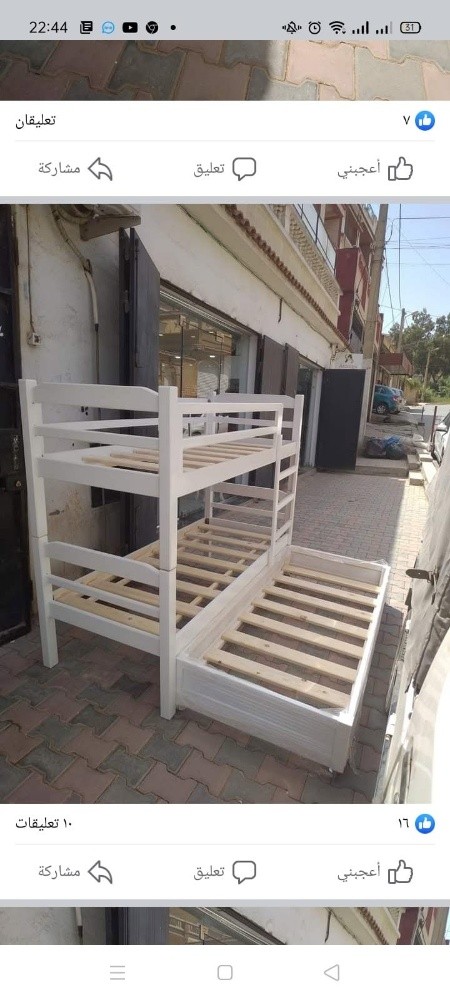 سيبر بوزي 190/80سم سيباري - 9