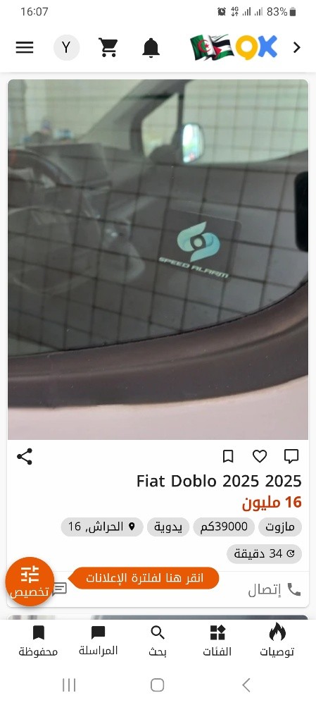 Doblo Panorama Cult
Année 2025 - 5