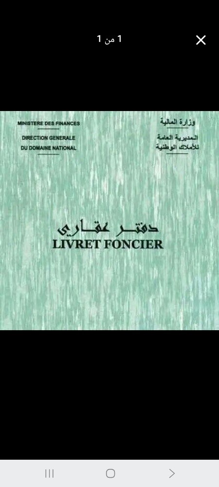 شقة للبيع - 10