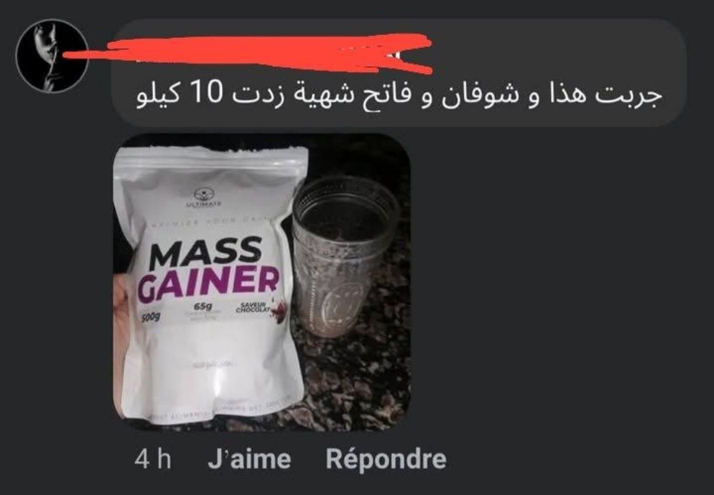 باقة زيادة في الوزن - 3