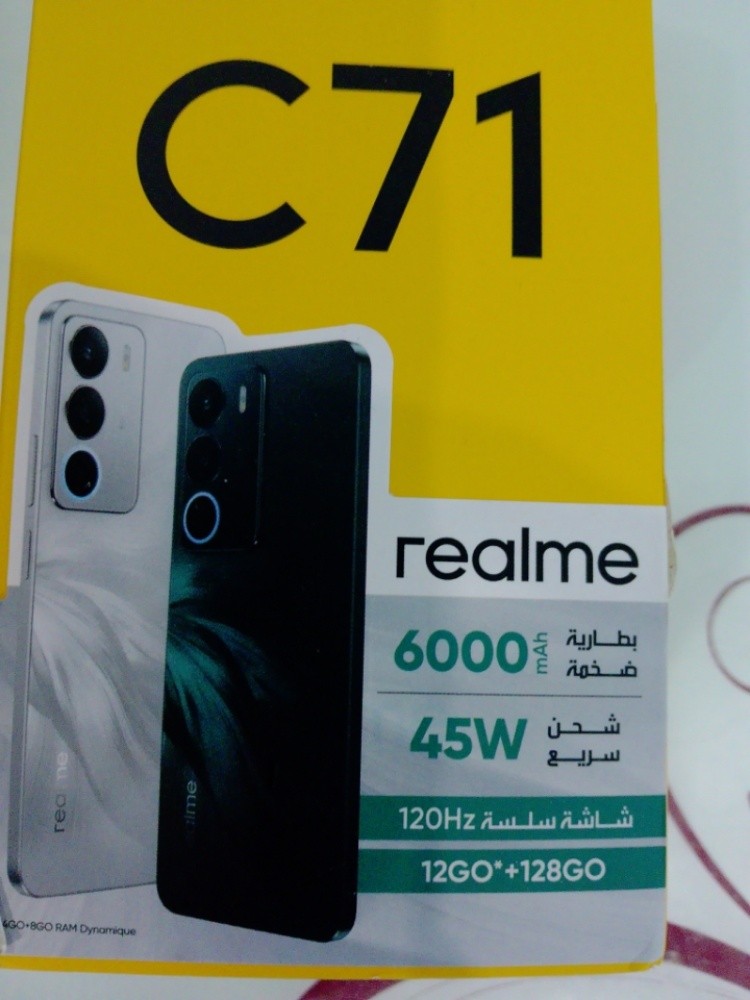 Realme C71 - 1