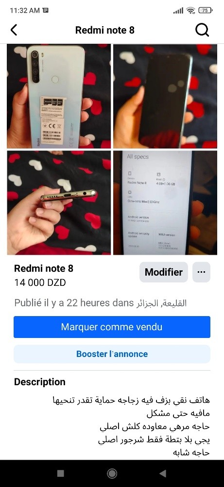 ريدمي نوت 8 - 1