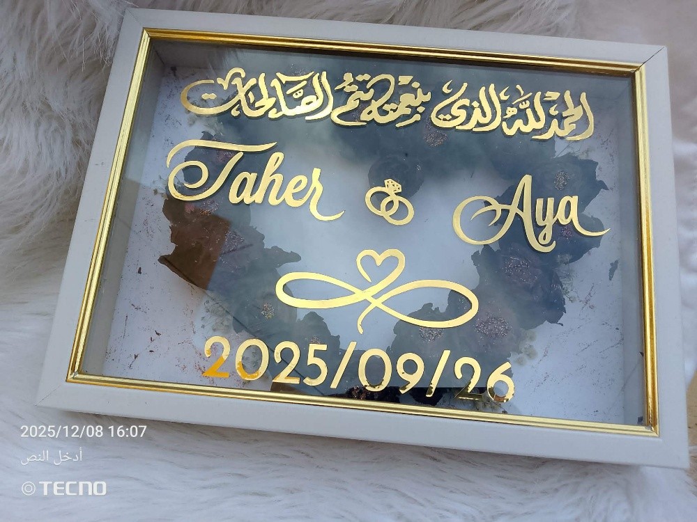 اكسيسوارات برسوناليزي  بالريزن - 2