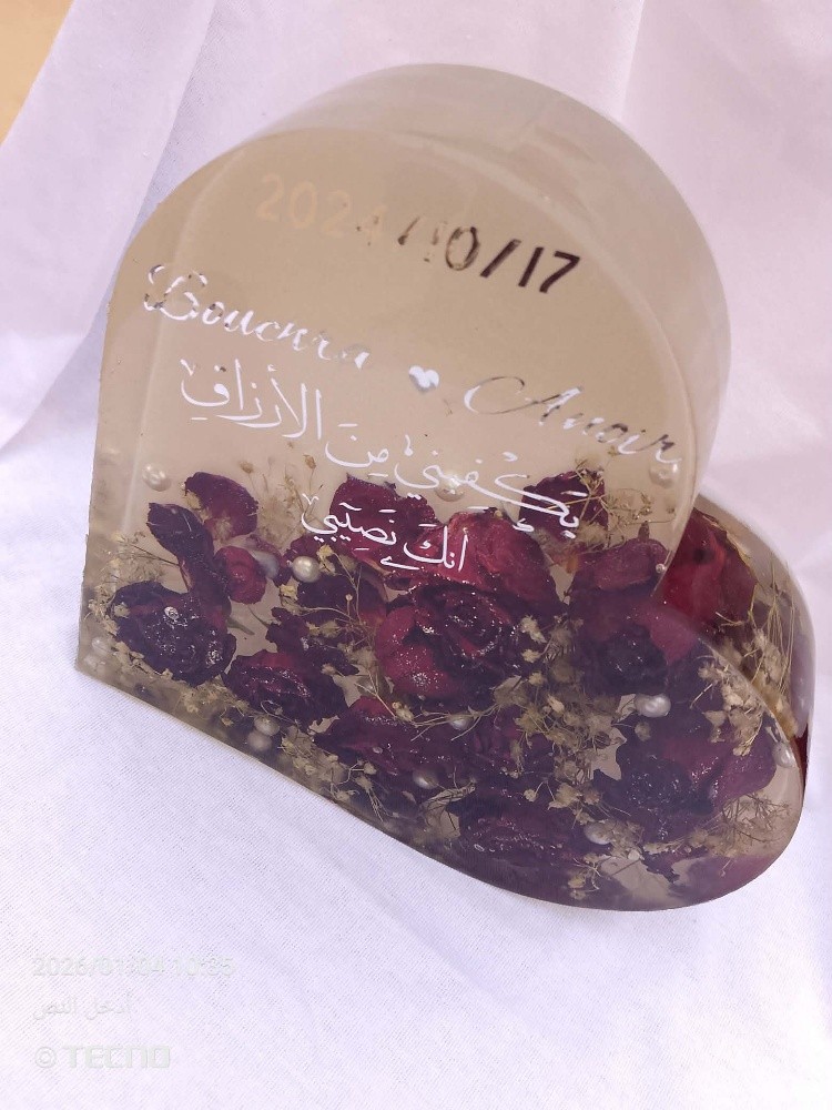 اكسيسوارات برسوناليزي  بالريزن - 3