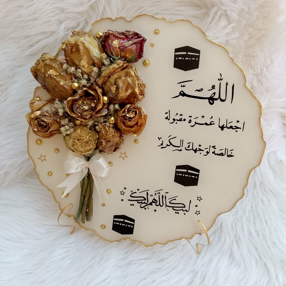اكسيسوارات برسوناليزي  بالريزن - 1