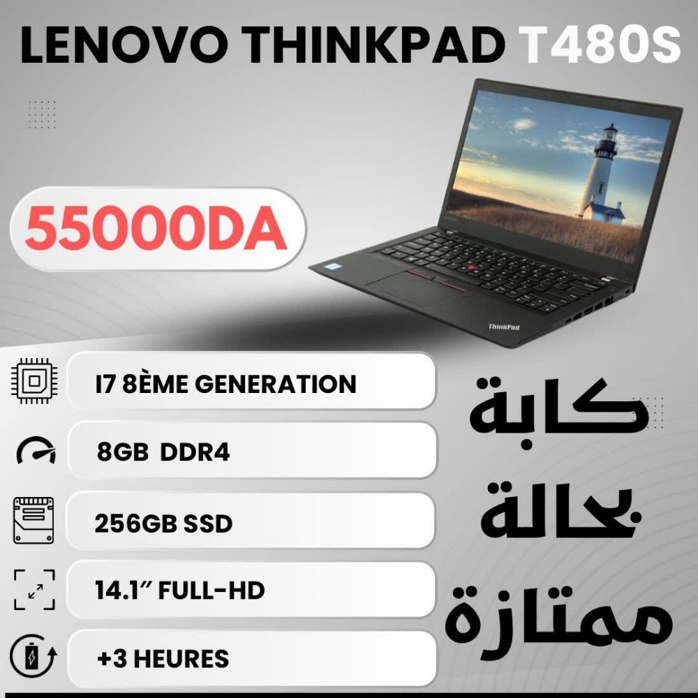 Lonovou thinkpad t480 - 1