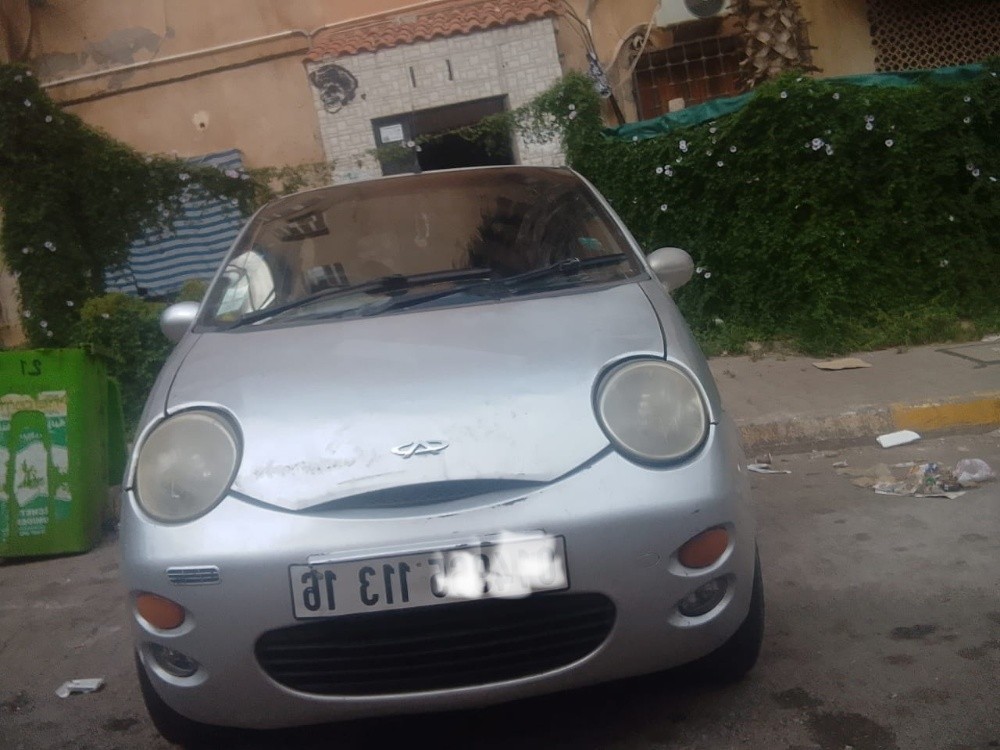 QQ - 1