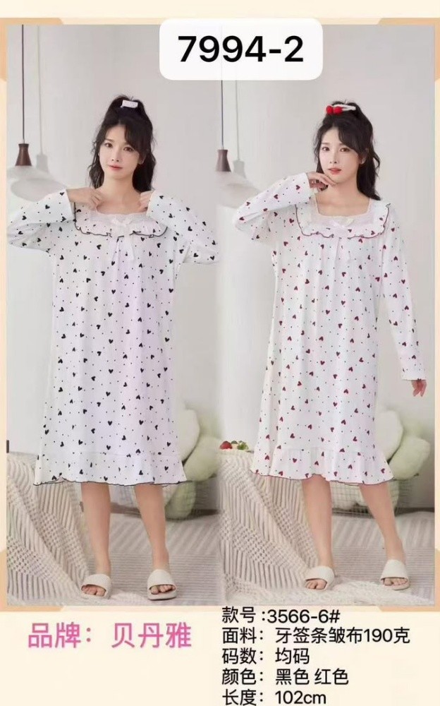 pyjama - 12