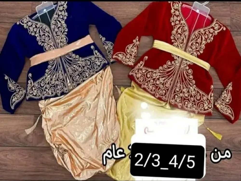 كاراكو - 1