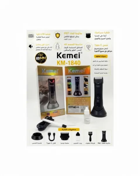 Kemei KM 1840 - 1