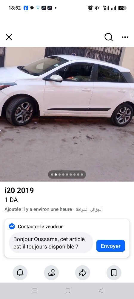 هيونداي اي 20 - 7