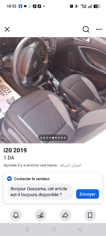 هيونداي اي 20 - 6