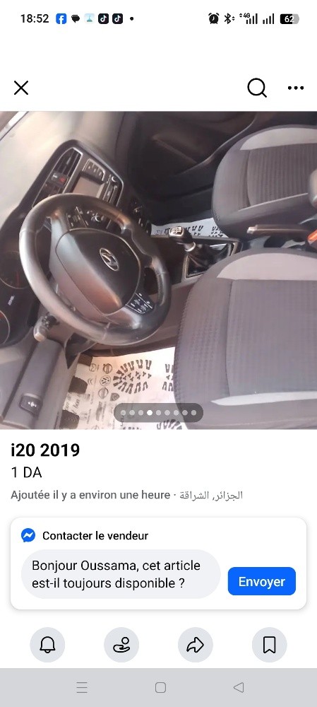 هيونداي اي 20 - 1
