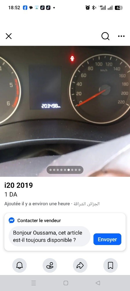 هيونداي اي 20 - 2