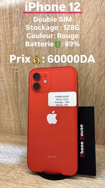 Apple iPhone 12 128G - 1