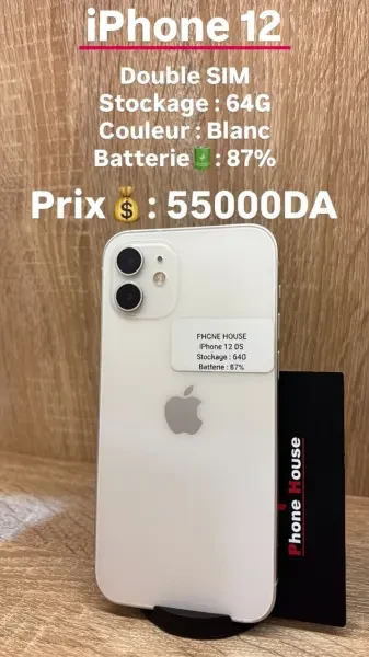 Apple iPhone 12 64G - 1