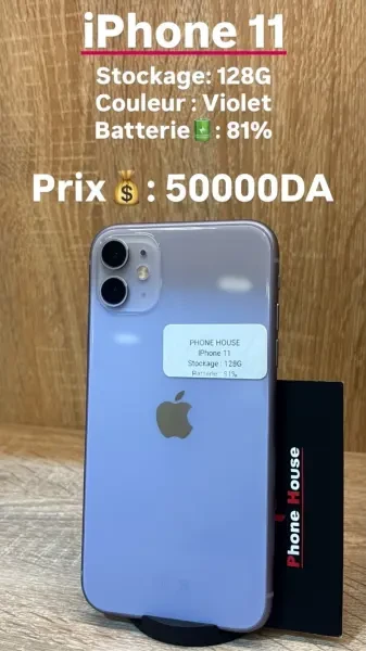 Apple iPhone 11 128G - 1