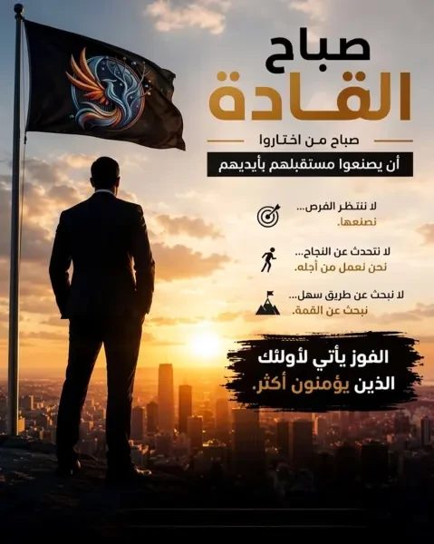 فرصة عمل حرة من المنزل - 1