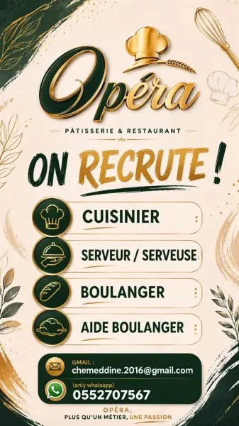 Offre demploi - 1