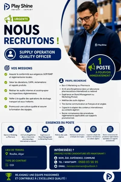 SUPPLY OPERATION QUALITY OFFICER - 1