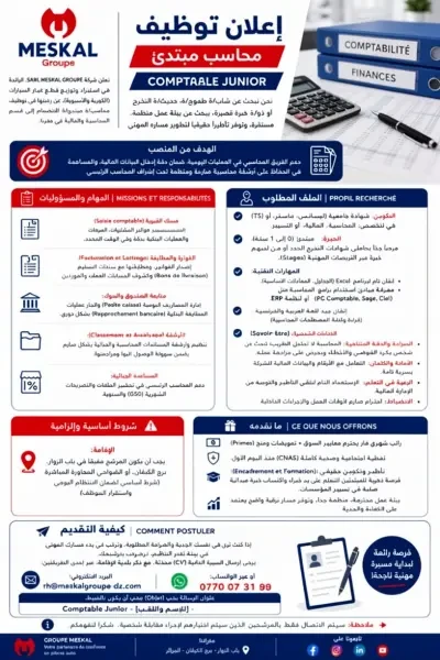 Comptable Junior - 1