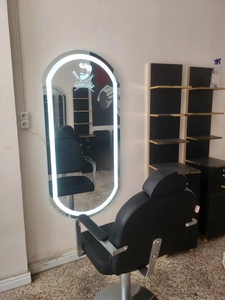 Salon De Coiffure Homme - 1