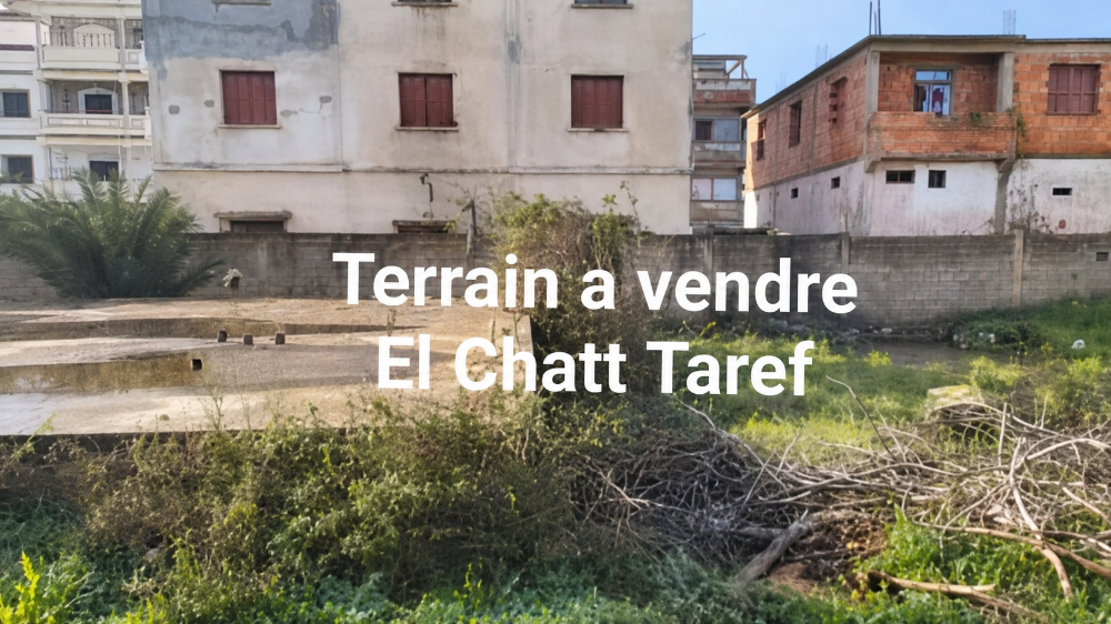 بيع قطعة أرض - 1
