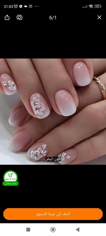 اضافر 26 قطعة ( 24 قطعة + لصقات ) - 2