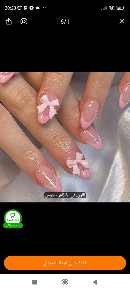 اضافر 26 قطعة ( 24 قطعة + لصقات ) - 13