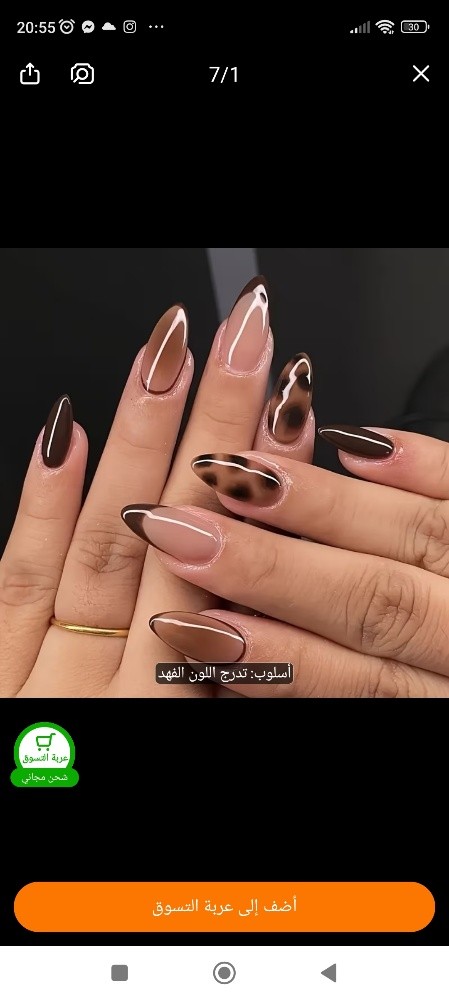 اضافر 26 قطعة ( 24 قطعة + لصقات ) - 5