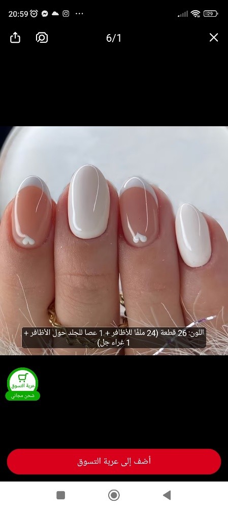 اضافر 26 قطعة ( 24 قطعة + لصقات ) - 3