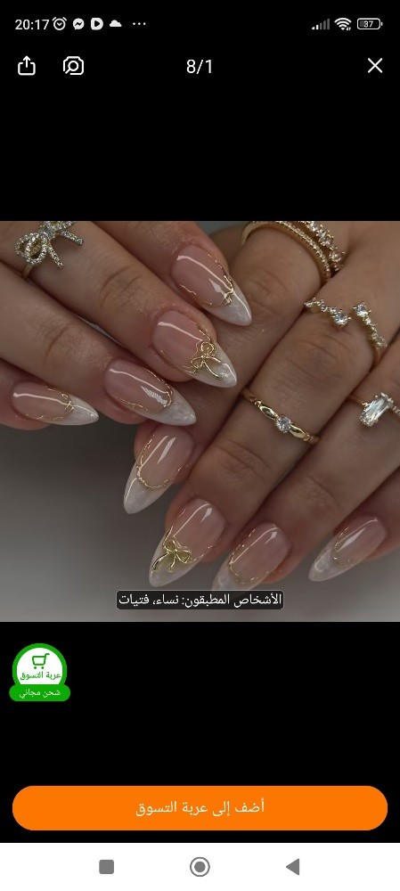 اضافر 26 قطعة ( 24 قطعة + لصقات ) - 15