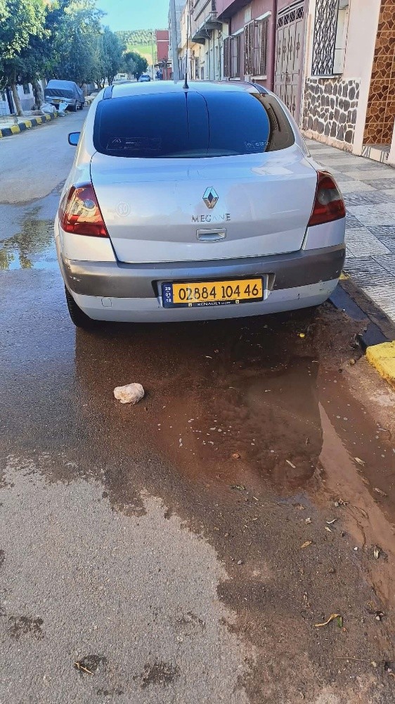 ميغان - 5
